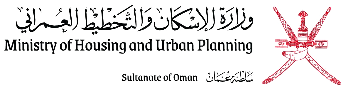 Ministry of Housing and Urban Planning, Sultanate of Oman